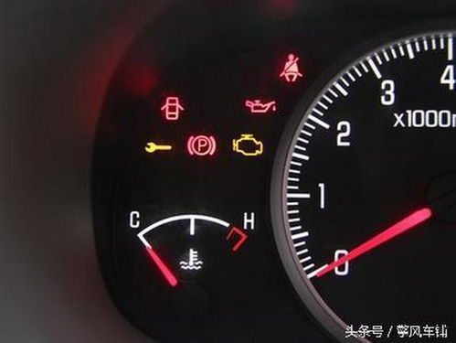 汽车高速水温多少合适 汽车高速水温多少合适
